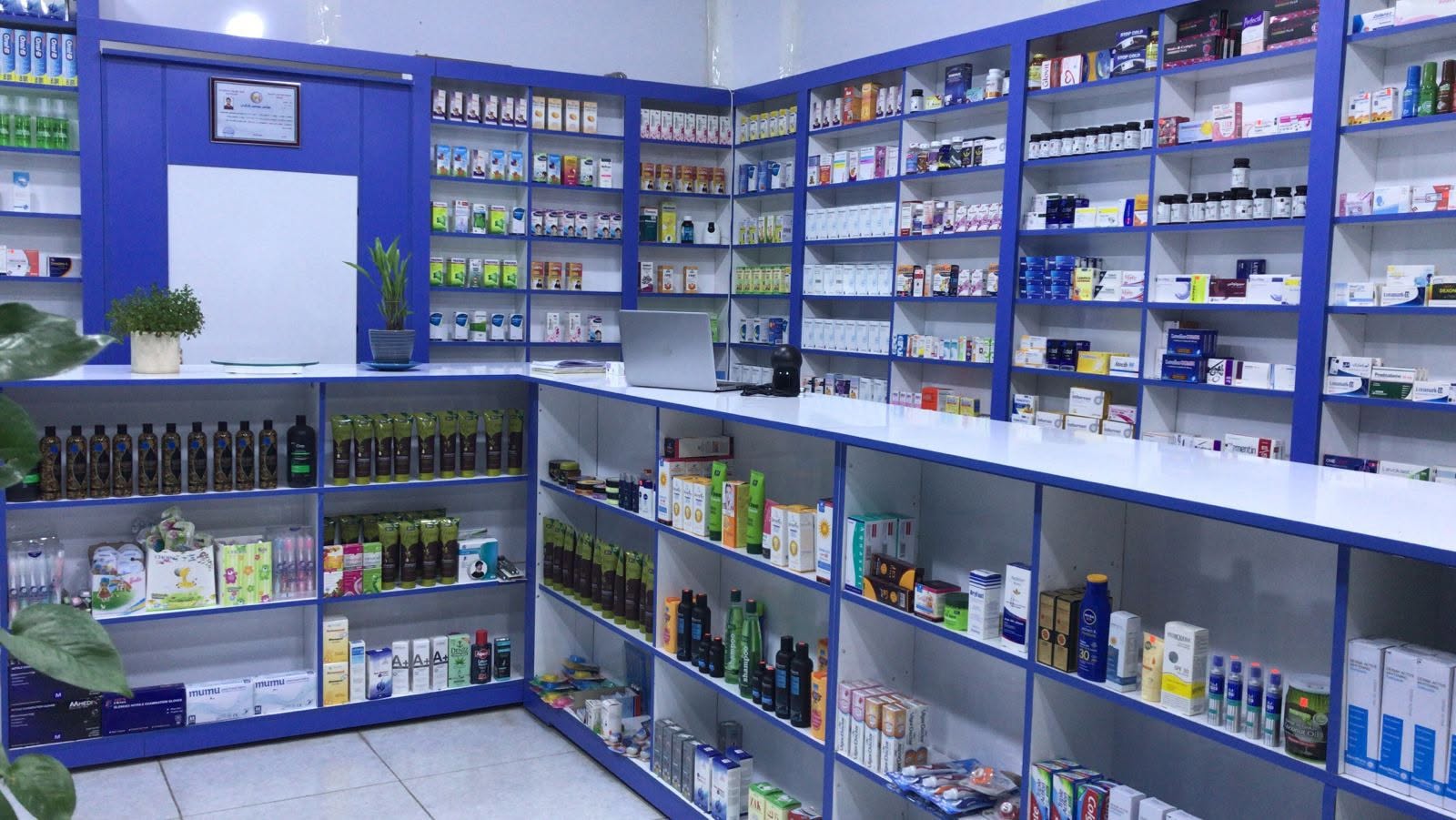 سیستەمی بەڕێوەبردنی دەرمانخانەی زیرەک